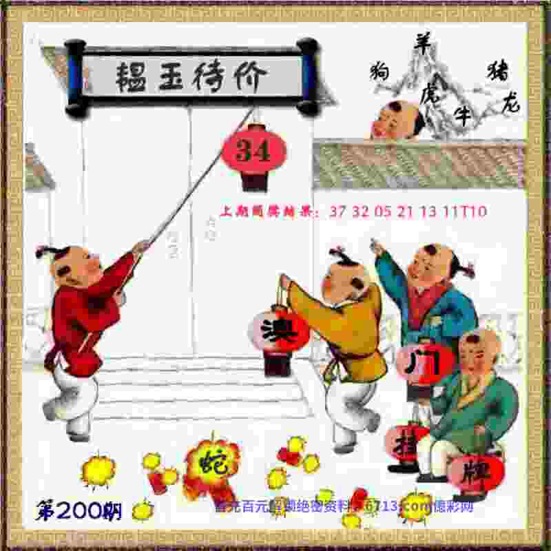 沿着前辈的脚步“划”出辉煌！刘浩/季博文夺得男子500米双人划艇冠军